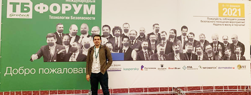 Итоги офлайн форума «Технологии безопасности» 2021