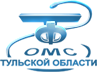 ТФОМС Тульской области