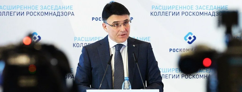 Изменения в надзоре за обработкой персональных данных