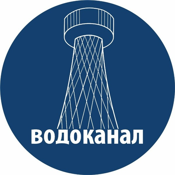 ГУП Белгородский областной водоканал