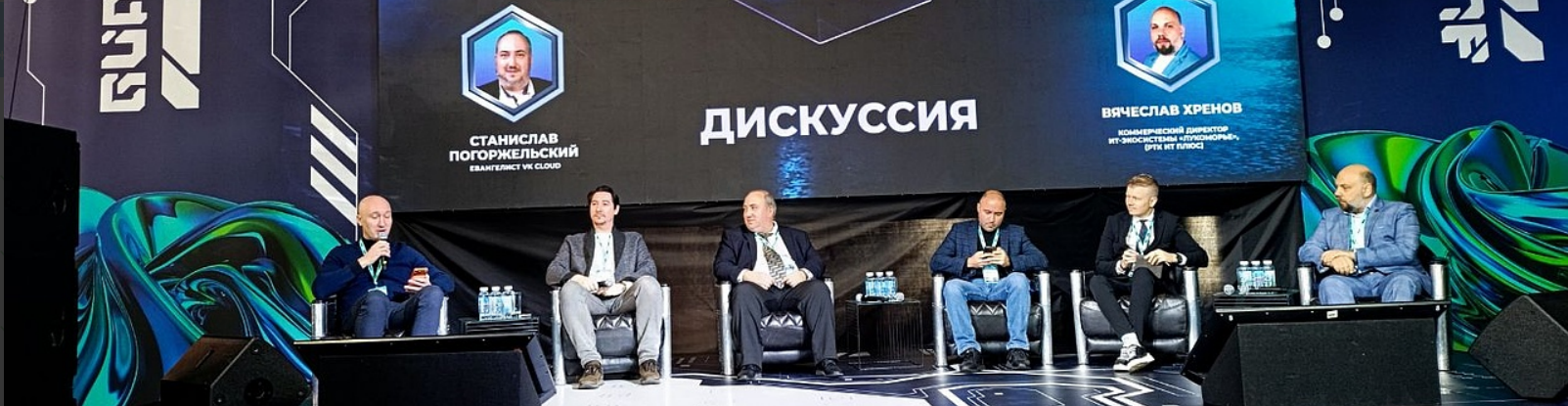 Компания «КРЕДО-С» держит руку на пульсе IT-индустрии! 