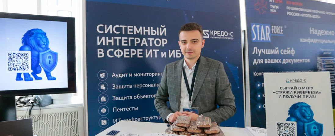 Итоги форума «ИТОПК-2025»