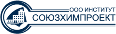 Институт СоюзХимПроект