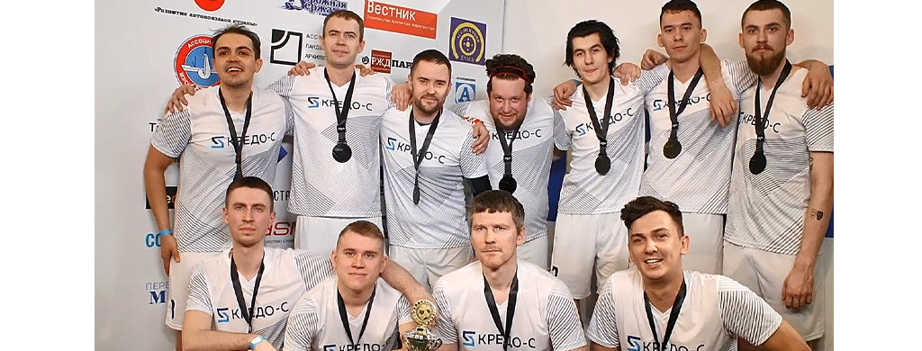 Участие КРЕДО-С в Fintech IT Cup 2024 по мини-футболу 