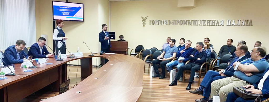 Совместное мероприятие ГК КРЕДО-С с Союзом "Торгово-промышленная палата Нижегородской области" в формате "круглого стола"