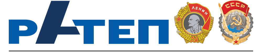 РАТЕП
