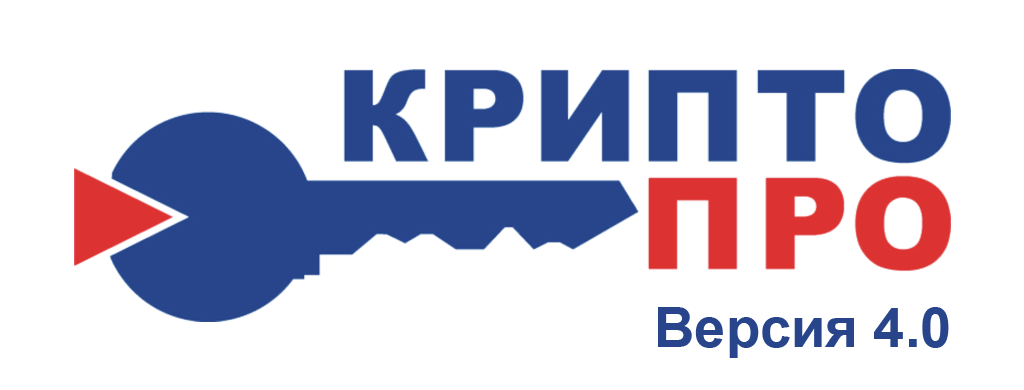 Использование ГОСТ Р 34.10-2001 в КриптоПро CSP 3.9 и 4.0 в 2019 году