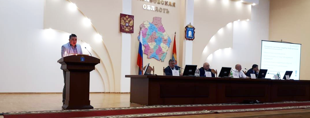 Аспекты защиты инфорации