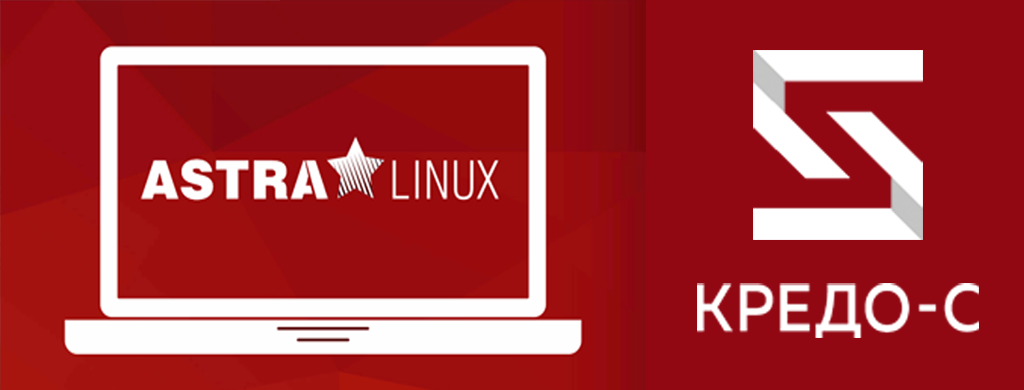 ГК Astra Linux преодолела рубеж в 1 млн лицензий