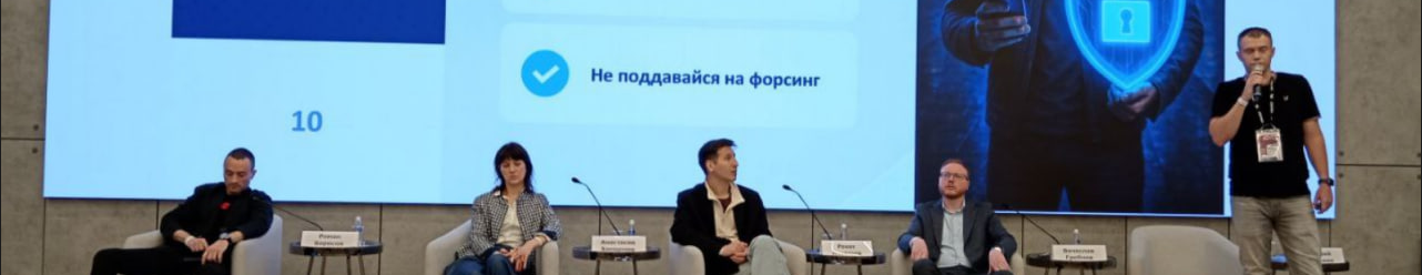 Компания «Кредо-С» приняла участие на выставке «Регион-2030» в Москве