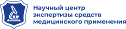 НЦЭСМП Минздрава России