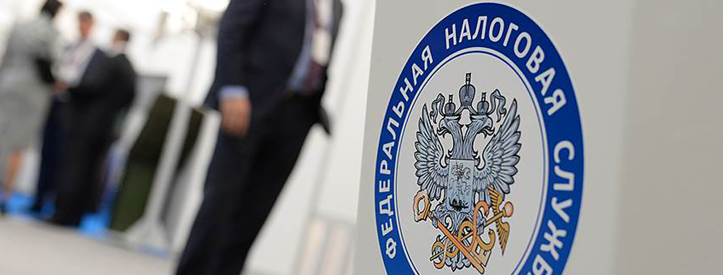 Электронное взаимодействие системы ПАРУС с АИС «Налог-3»